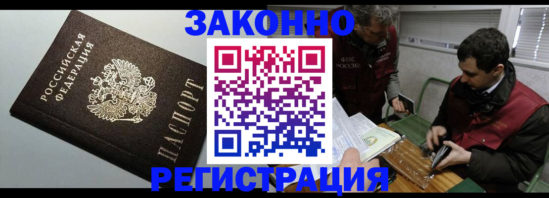 где прописаться в Чайковском