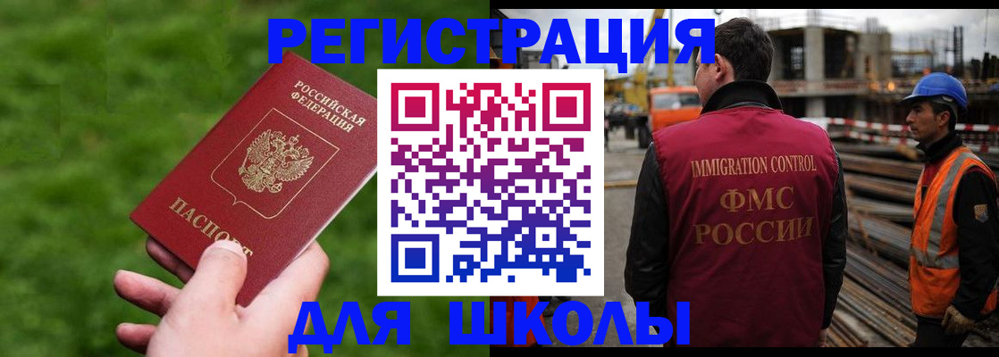 прописка от собственника в Чайковском