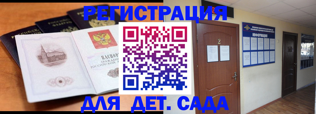 прописка паспорт в Чайковском